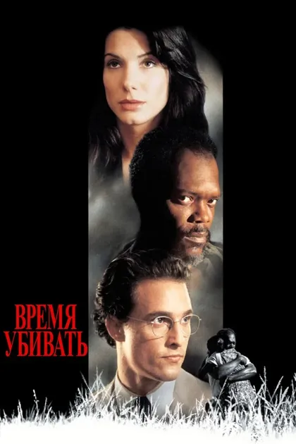 Грэхэм Таймбс