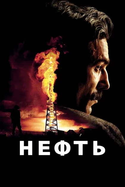 Джон Бертон