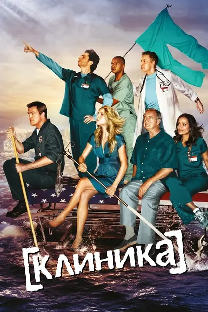 Дональд Фэйсон