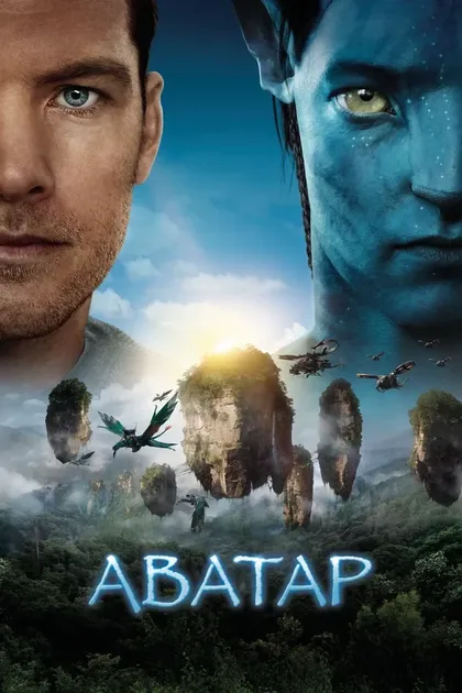 Сигурни Уивер