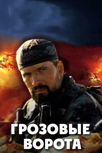 Анатолий Пашинин