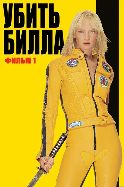 Стево Полы
