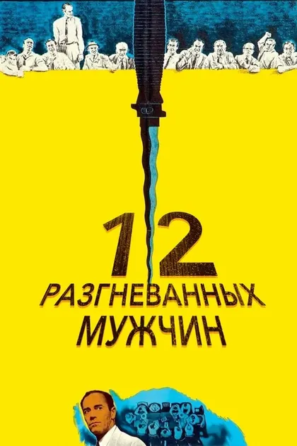 Билл Нельсон