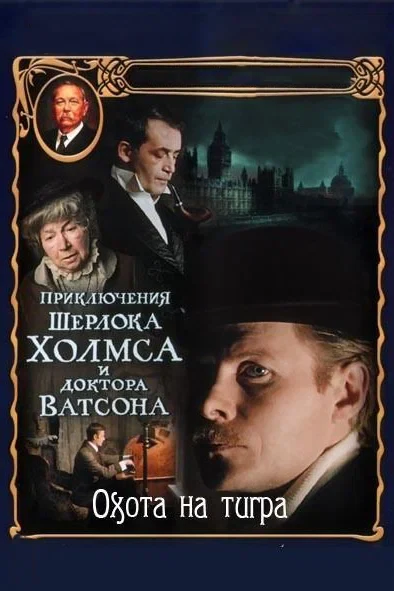 Рина Зелёная
