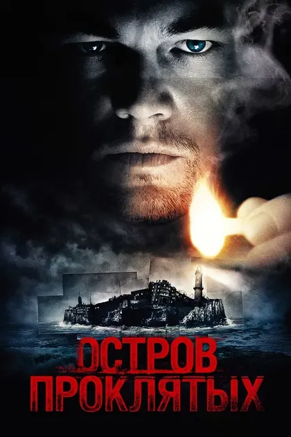 Стив Уиттинг