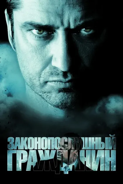 Реджина Холл