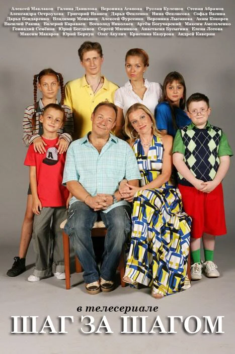 Алексей Маклаков