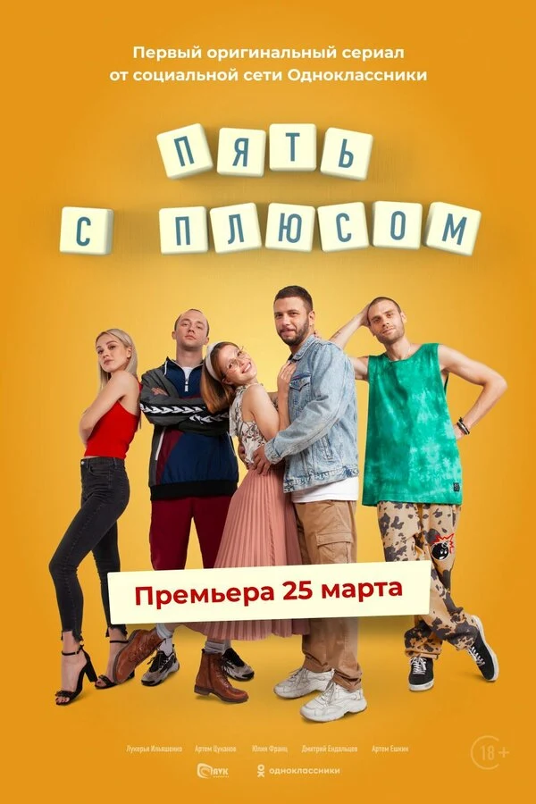 Лукерья Ильяшенко