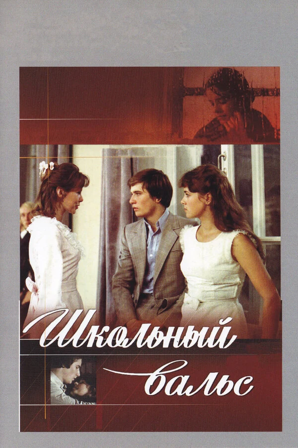 Наталья Хорохорина