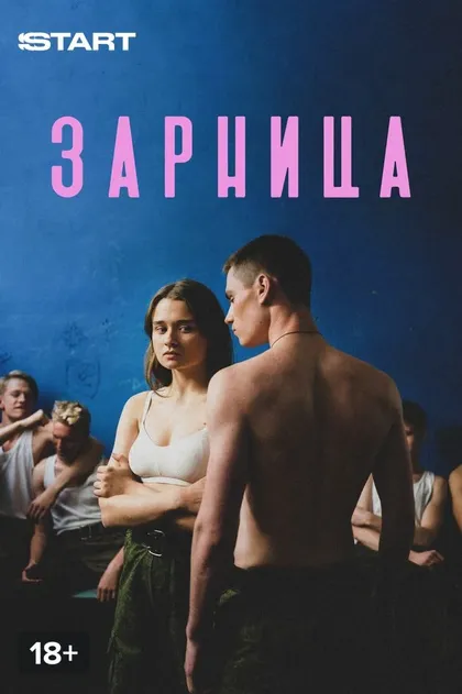 Ульяна Васькович