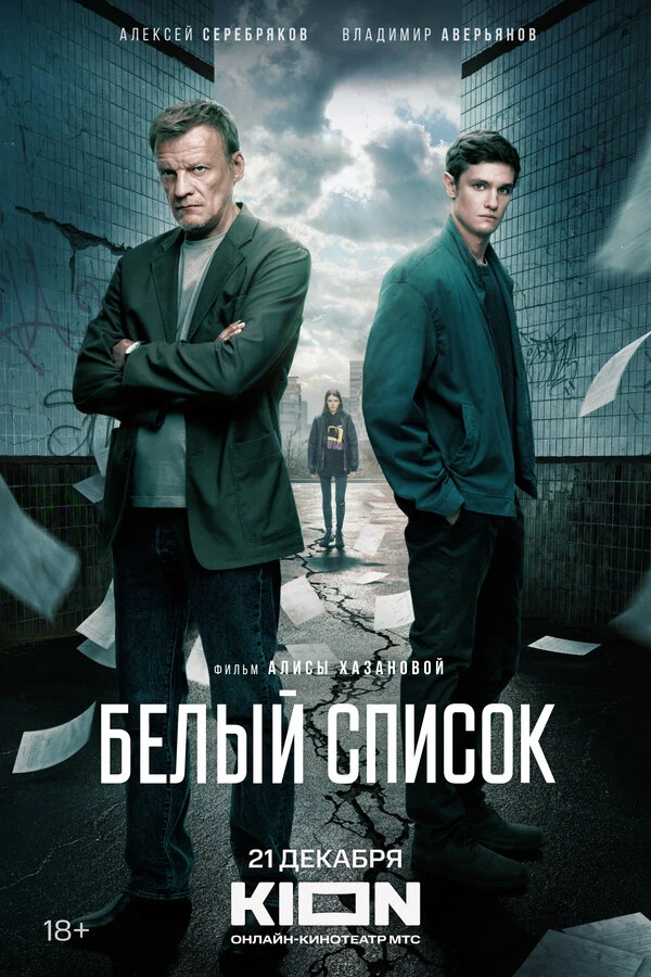 Ольга Бешуля