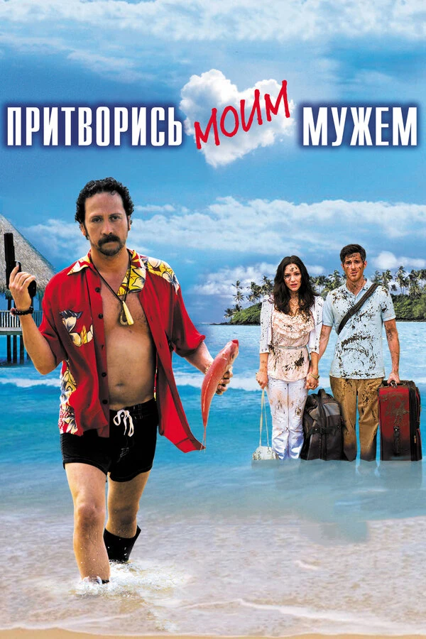 Хадсон Тейлор