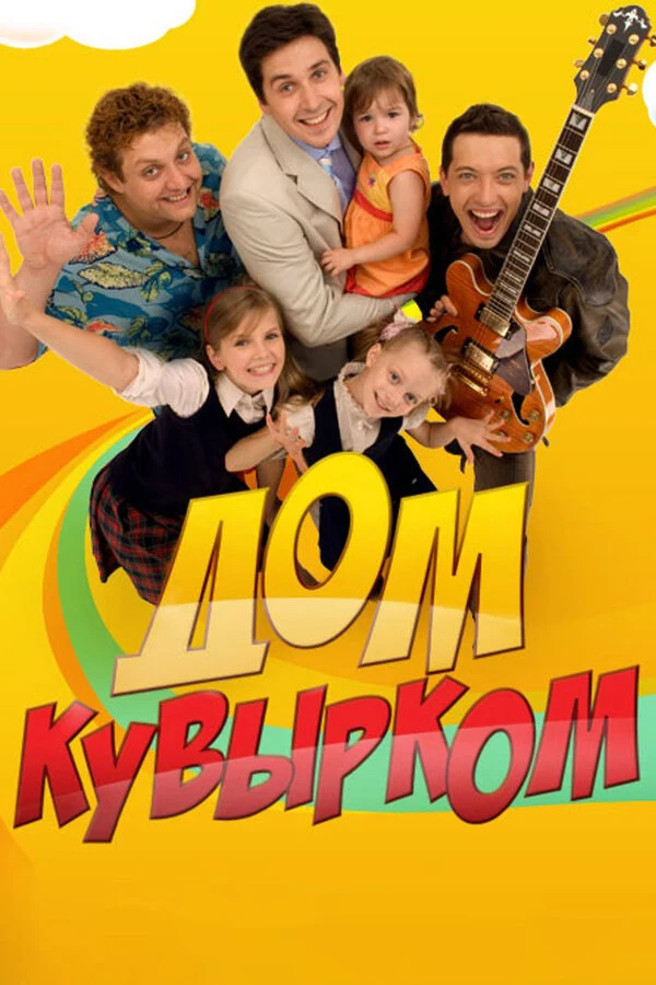 Алиса Цветкова