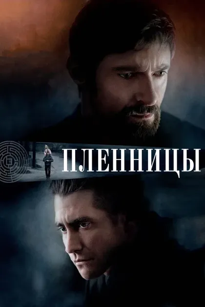 Терренс Ховард