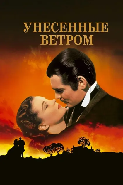 Эрик Элден