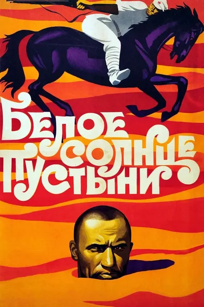 Муса Дудаев