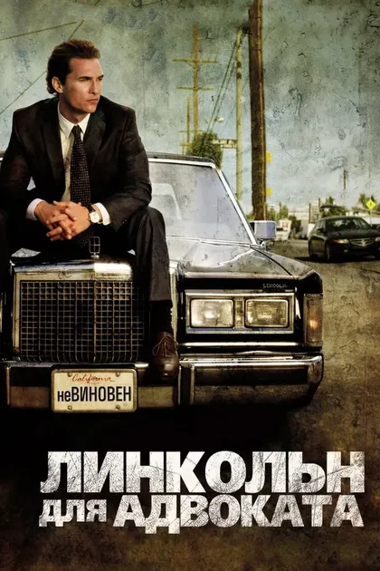 Рэнди Малки