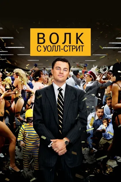 Генри Жебровский