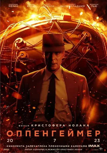 Дэвид Крамхолц