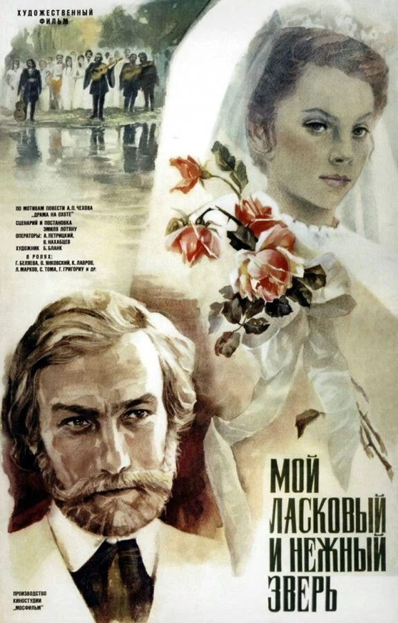 Е. Гаврюшова