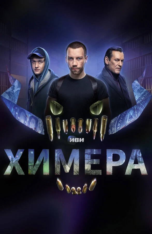 Игорь Миркурбанов