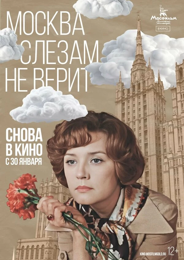 Юрий Коблов