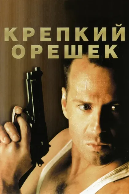 Скот Беннетт