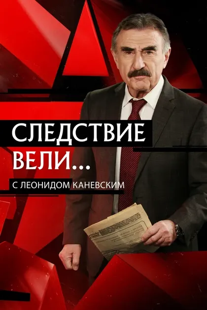 Игорь Ромащенко