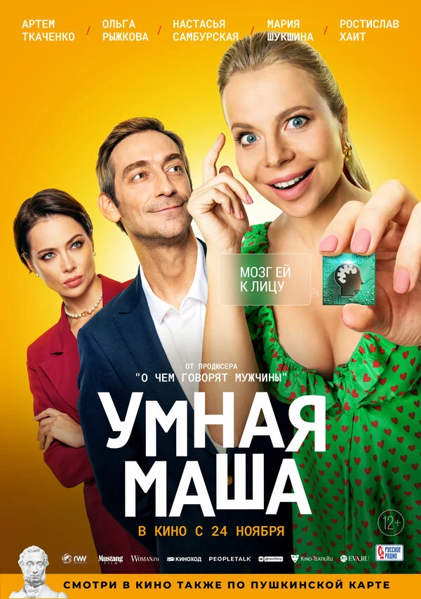 Владимир Котов