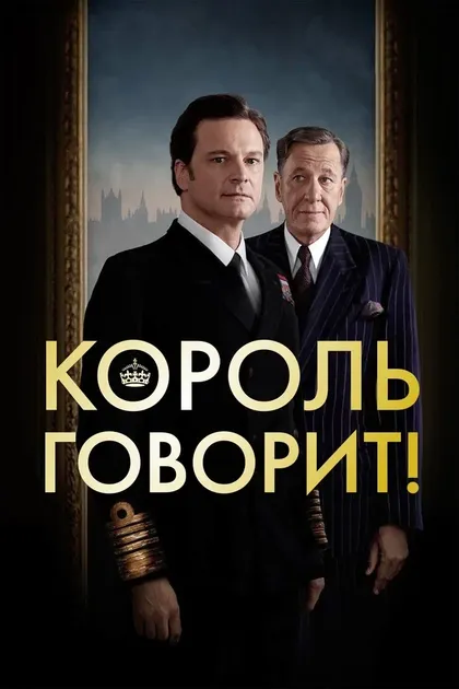 Джон Альбазини