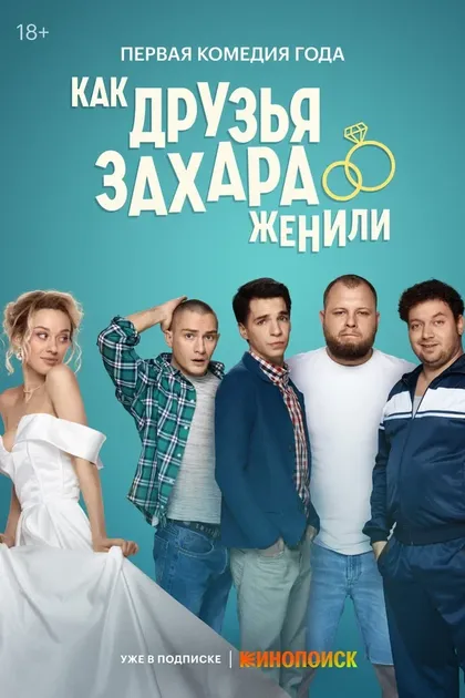 Александра Ребенок