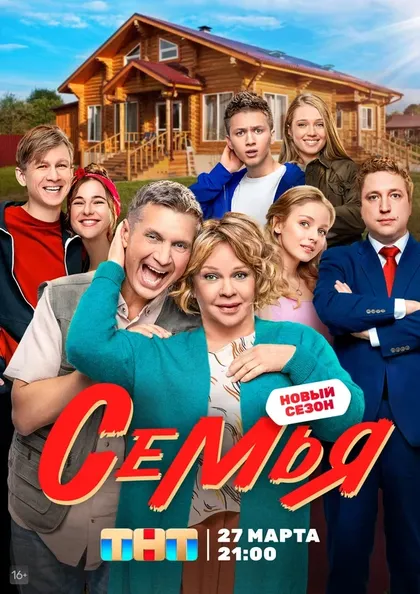 Вероника Мохирева