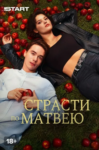 Денис Власенко