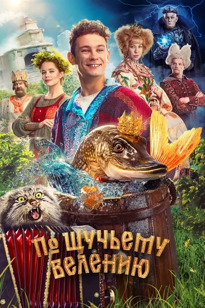 Николай Саяпин