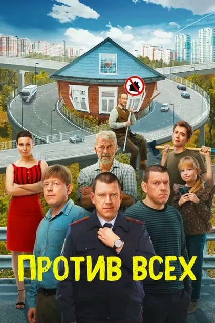 Ева Смирнова