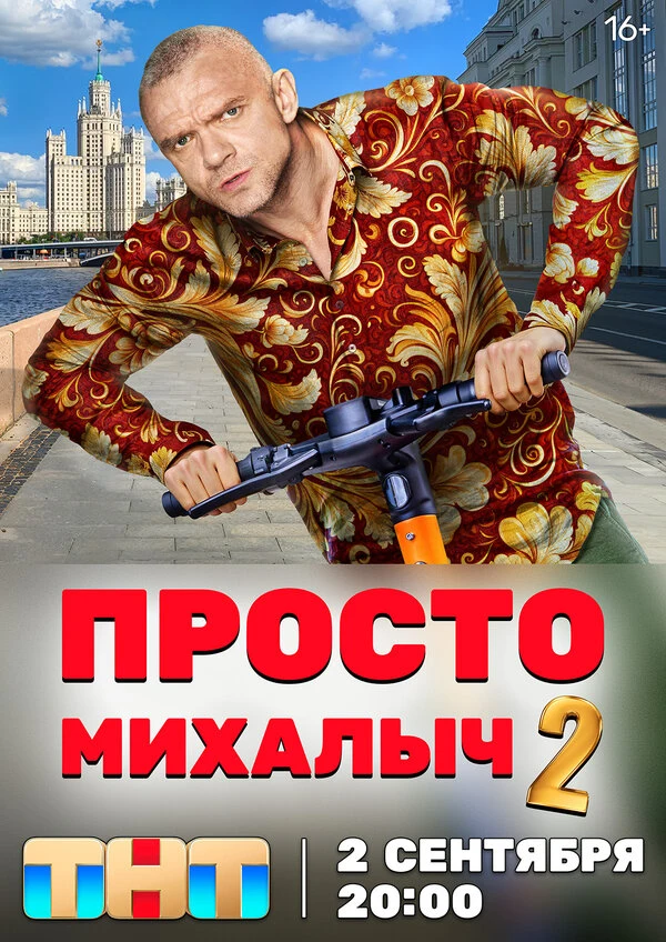 Павел Ворожцов