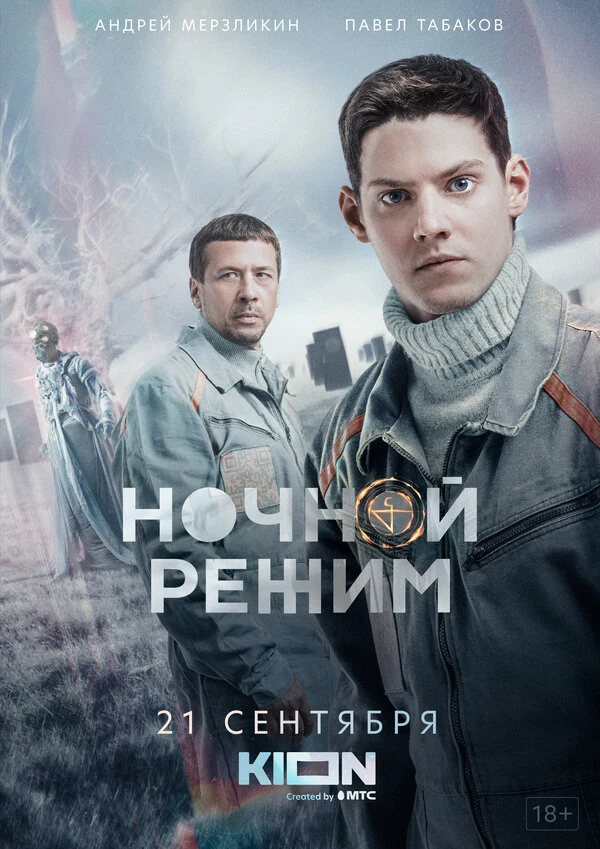 Андрей Карако