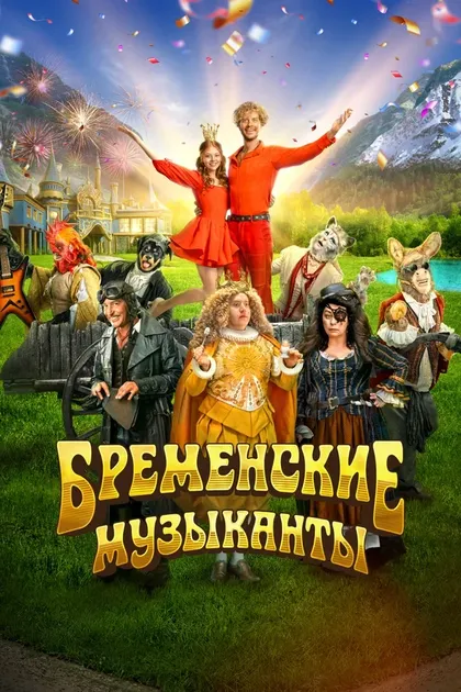 Иван Филиппов