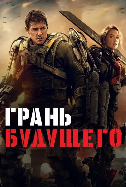 Эрин Барнетт