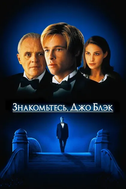 Джош Моуэри
