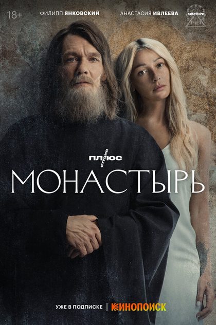 Анастасия Ивлеева