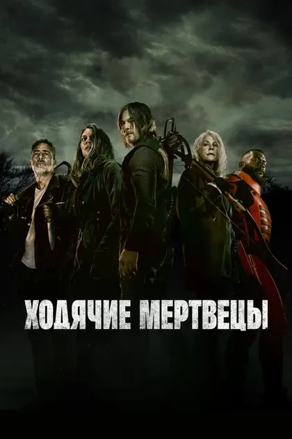 Сет Гиллиам