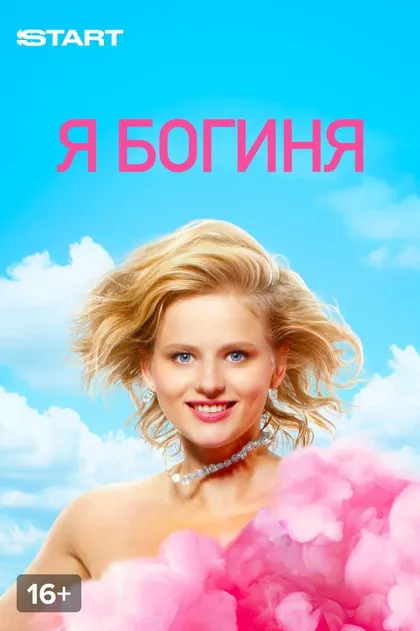 Элла Зверева