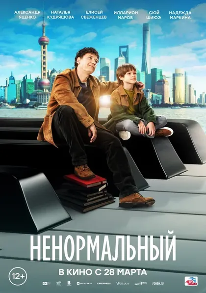 Дмитрий Жиров