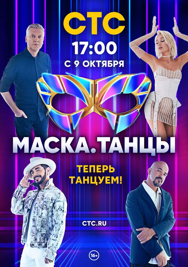 Тимур Родригез