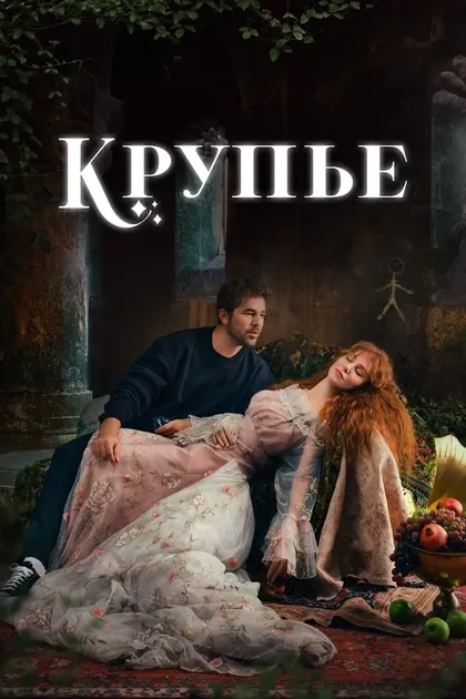 Седеф Авджи
