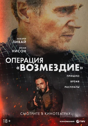 Гай Моше