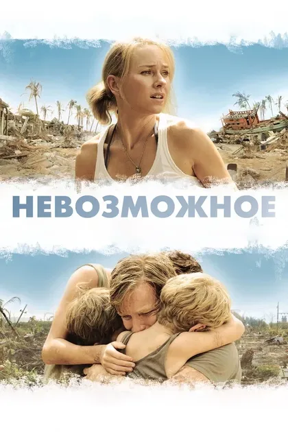 Доминик Пауэр