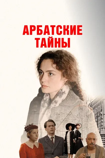 Ангелина Поплавская