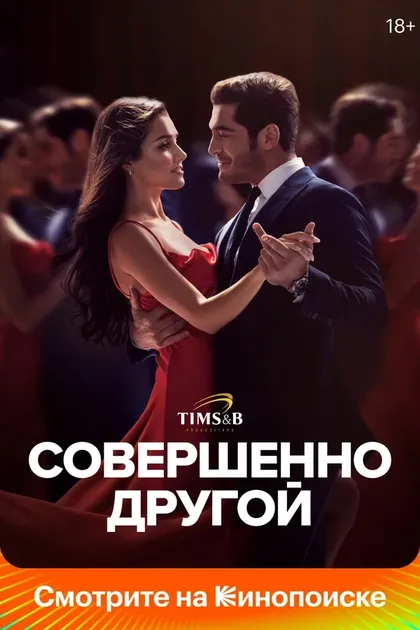 Джем Давран